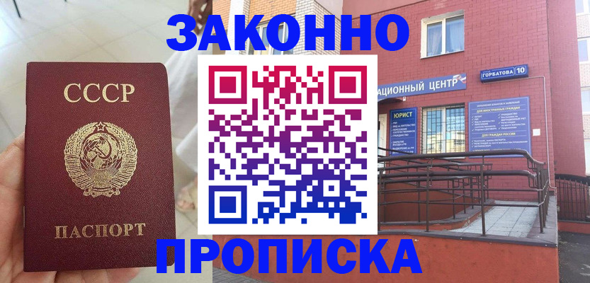 форма 3 в Шахтах